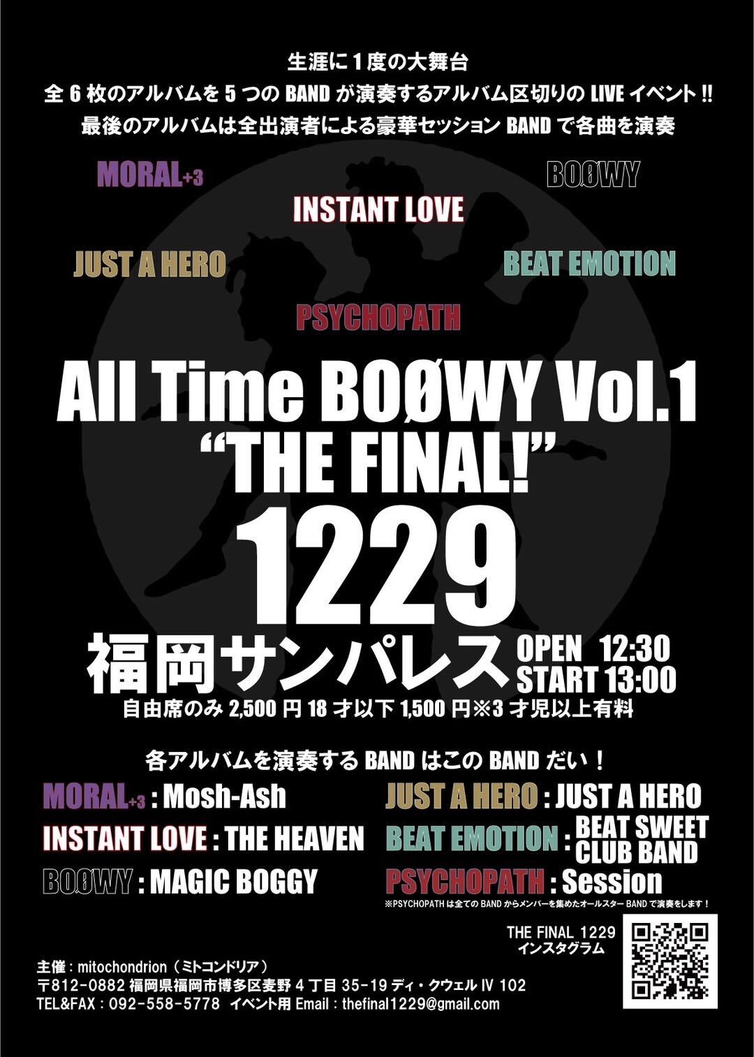 2024/12/29(日) All Time BOOWY Vol.1″THE FINAL” 1229　福岡サンパレス