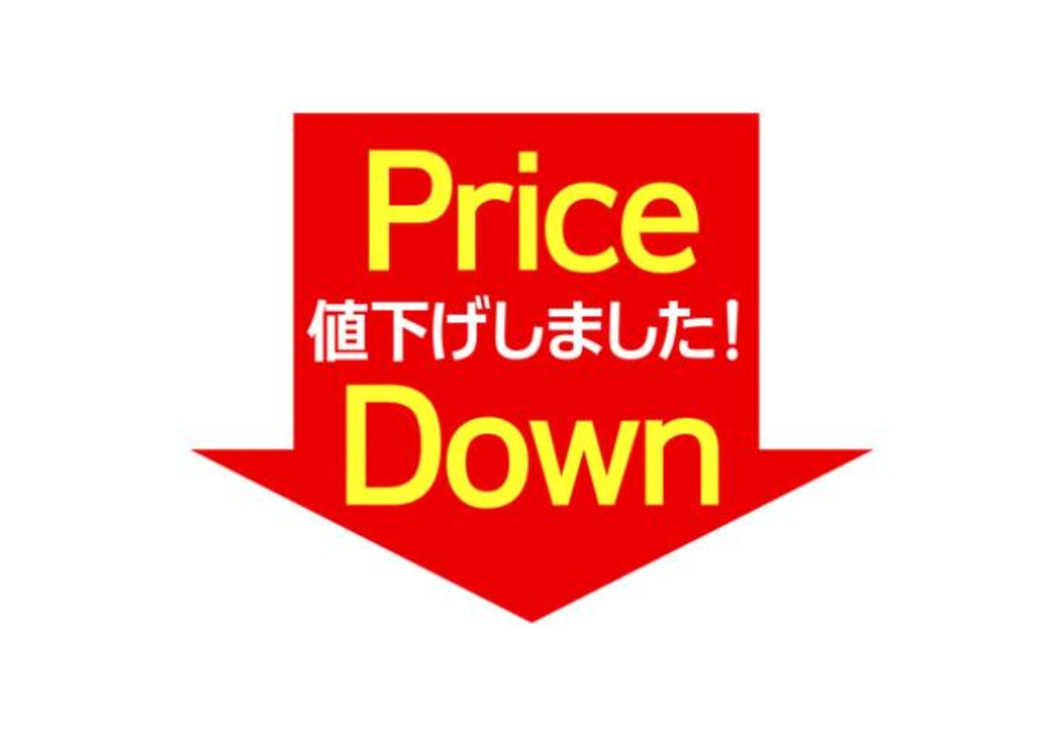 さらに【値下げしました！】組合員さんから売りますのお知らせ　エアコンキャップ　250個